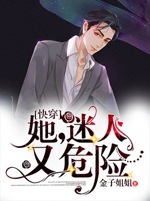 镜面管理局杨毅