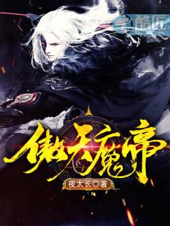 尝君情姜舒沈长泽