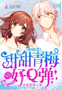 夏平安黄金召唤师