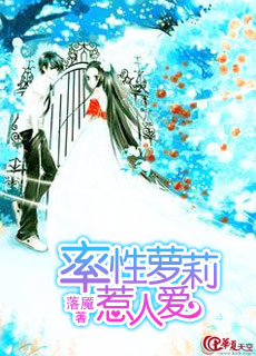 叶辰夏倾月帝王婿